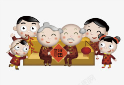中国风欢乐一家人图素材