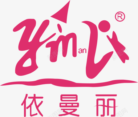 宇宙飞船图集依曼丽服饰logo图标图标