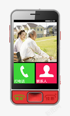 手机png免抠素材_88icon https://88icon.com 手机 电子产品 老年机