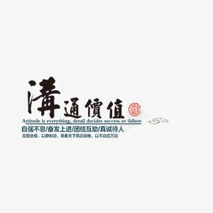 企业凝聚精神png免抠素材_88icon https://88icon.com 企业 凝聚 向上 团结 精神