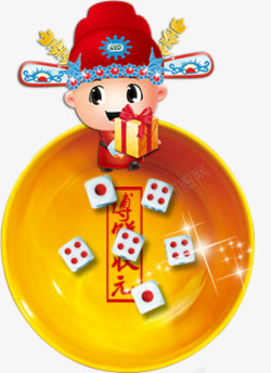 赌博人物欢乐菠菜高清图片