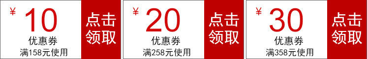 红色服饰节日优惠券png免抠素材_88icon https://88icon.com 优惠券 服饰 红色 节日