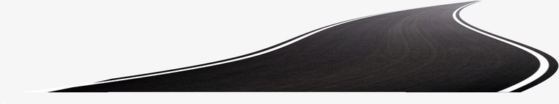 蜿蜒的柏油马路png免抠素材_88icon https://88icon.com 弯曲 柏油马路 蜿蜒