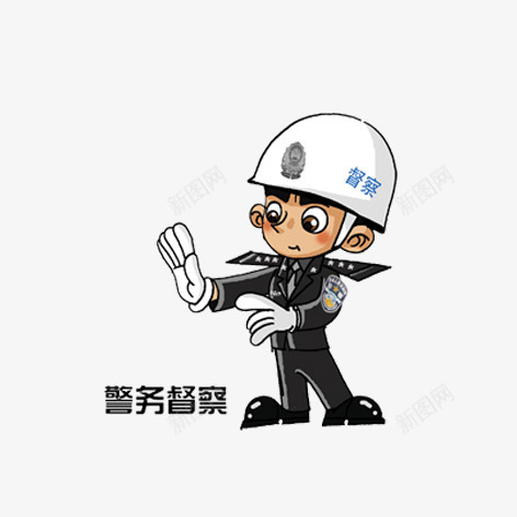卡通警察png免抠素材_88icon https://88icon.com 动漫警察 卡通人物形象 卡通警察 警务督警