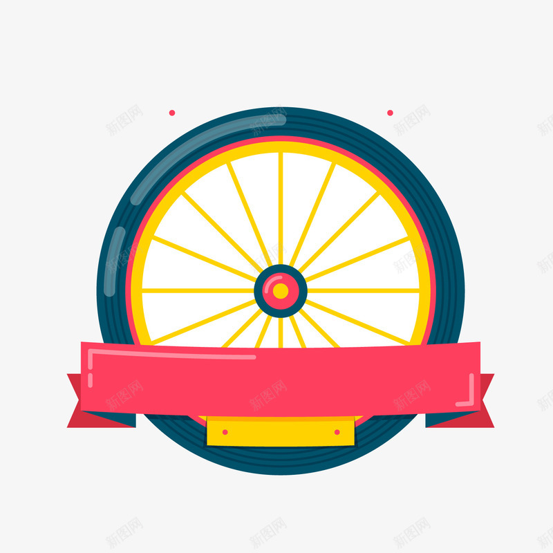 自行车轮子标签png免抠素材_88icon https://88icon.com 卡通标签 红色条幅 自行车标签 自行车轮子