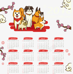 可爱狗形象日历模板矢量图素材