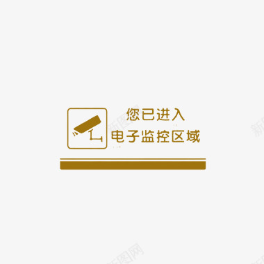 纹理字体电子监控区域图标图标