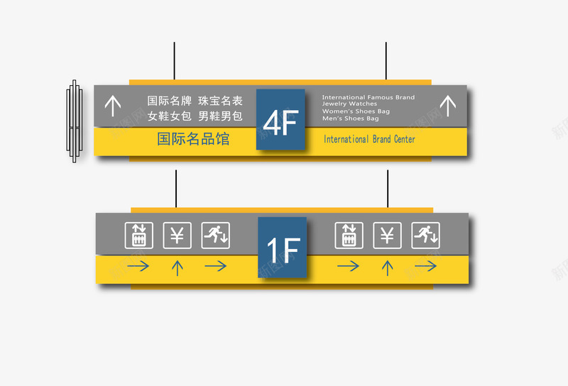 楼层提示牌矢量图eps免抠素材_88icon https://88icon.com vi设计 vi识别系统 广告设计 提示牌 文明公约 楼层 温馨提示牌 警示牌 矢量图