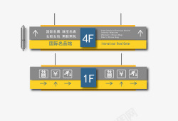 楼层提示牌矢量图素材