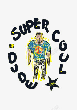 超级酷的人素材