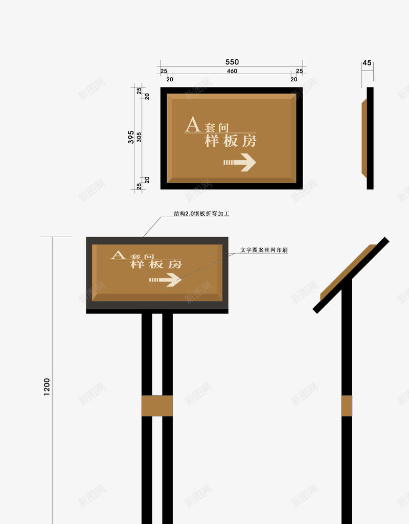 样板房导示系统png免抠素材_88icon https://88icon.com 剖面图 外观图 工程 布局 建筑物 空间