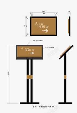 导示系统设计样板房导示系统高清图片