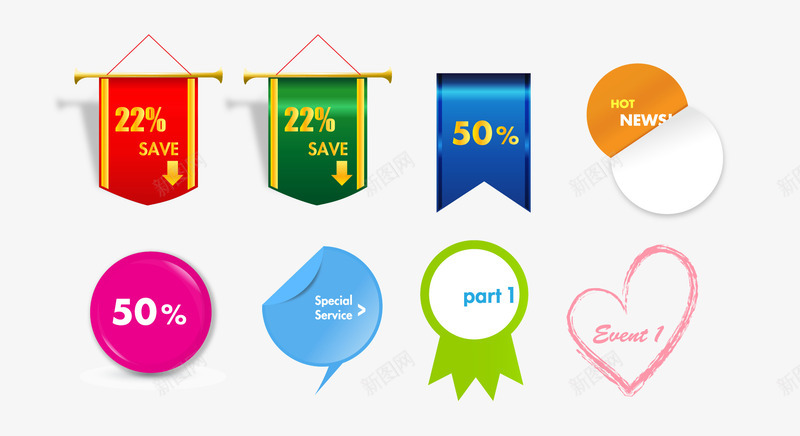 商场销售特价标签矢量图eps免抠素材_88icon https://88icon.com 促销标签 吊牌 商场 挂牌 特价标签 白色 矢量素材 销售 矢量图