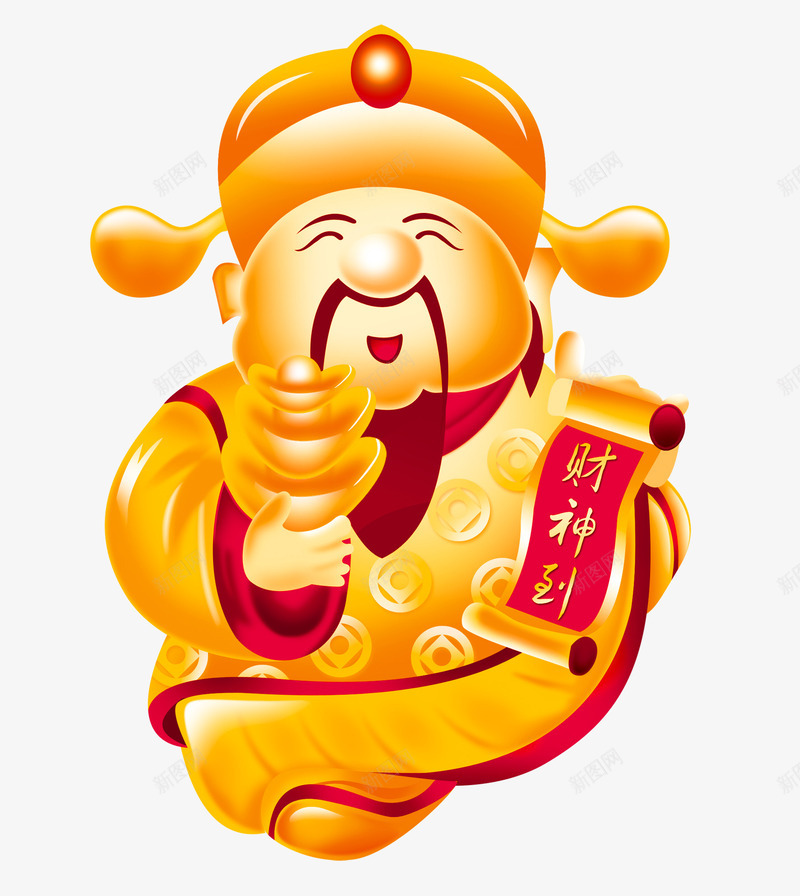 黄色清新财神装饰图案png免抠素材_88icon https://88icon.com 免抠PNG 清新 装饰图案 财神 黄色