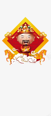 财神爷中国风图标图标