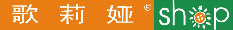 logo标识歌莉娅服饰logo矢量图图标图标