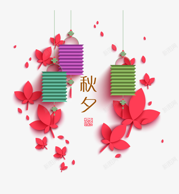 时尚创意中秋节海报纸灯笼元素矢量图eps免抠素材_88icon https://88icon.com 中元节 佳节 八月十五 团圆 时尚创意中秋节海报元素 月圆 月饼 矢量图