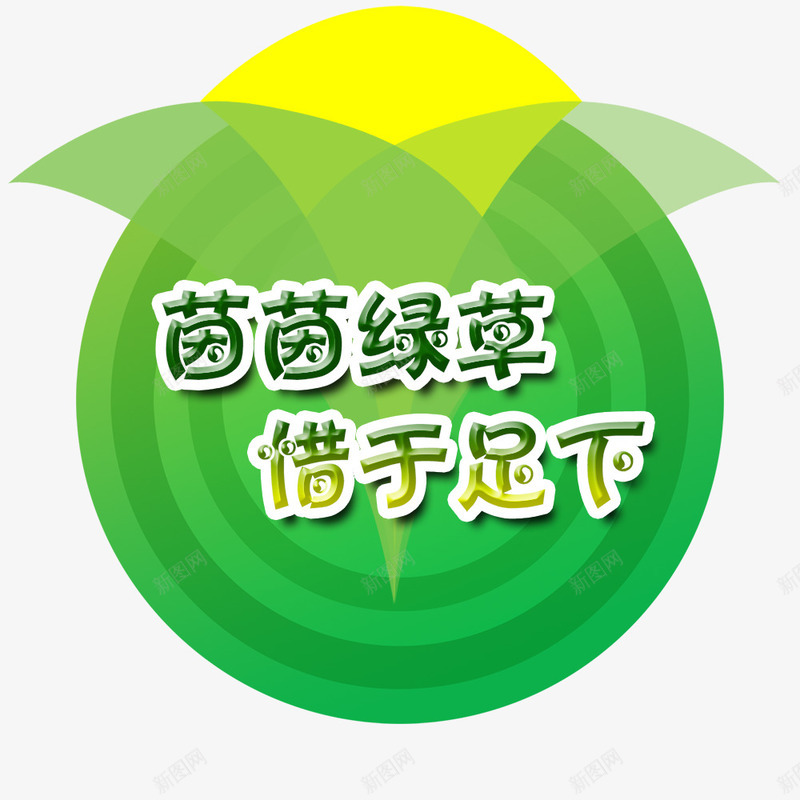 温馨提示psdpsd免抠素材_88icon https://88icon.com 提示 提示牌 提示素材11免费下载 提示语 温馨 温馨提示 温馨浪漫