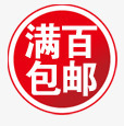 psd包邮文件特价包邮png免抠素材_88icon https://88icon.com psd包邮文件 包邮促销图片 包邮标签 包邮标签图片 淘宝包邮