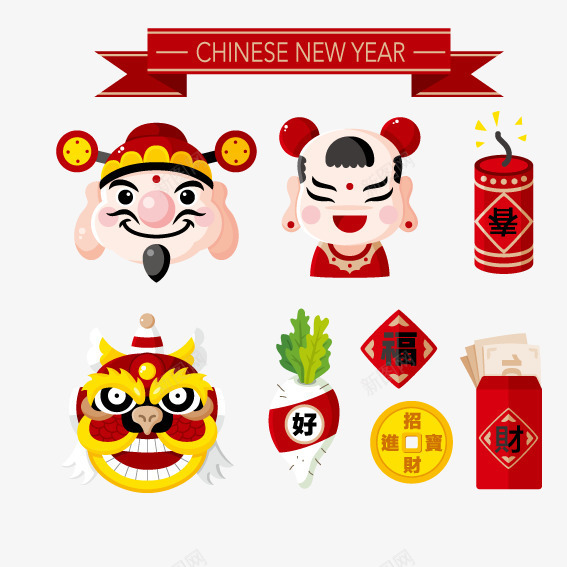 新年卡通财神福娃png免抠素材_88icon https://88icon.com 卡通 新年 财神