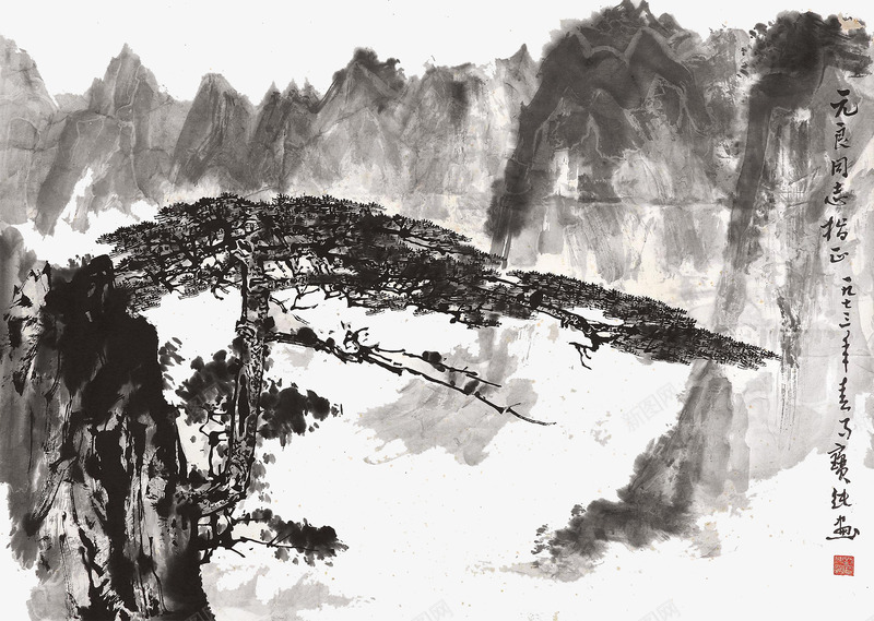 水墨黑色松树png免抠素材_88icon https://88icon.com 国画松树 松 水墨画 水墨迎客松 水默松 迎客松 黑色水墨松树
