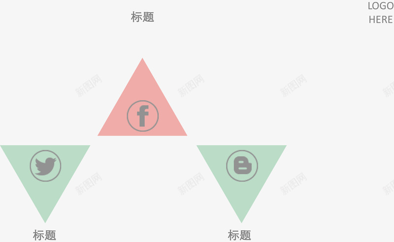 三角拼接关系图png免抠素材_88icon https://88icon.com 分类标签 插图页 数据图表