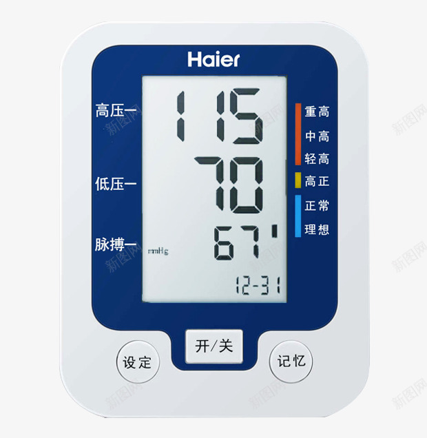 海尔电子血压计png免抠素材_88icon https://88icon.com 产品实物 海尔电子血压计 血压测量仪