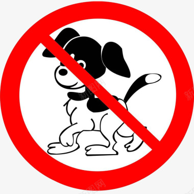 卡通原创禁止宠物图标图标