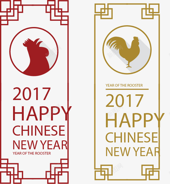 两副新年条幅png免抠素材_88icon https://88icon.com 中国风 古风花边 大公鸡 条幅