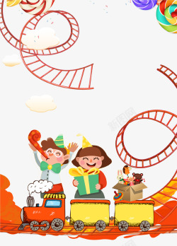 手绘儿童乐园卡通手绘欢乐儿童节乐园背景高清图片