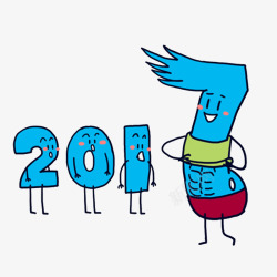 数字形象2017数字卡通形象标识图标高清图片