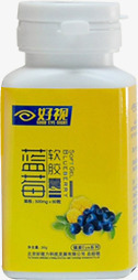 黄色蓝莓软胶囊包装营养品素材
