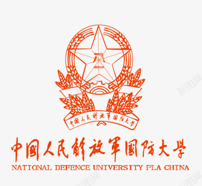 中国人民解放军国防大学logo矢量图图标图标