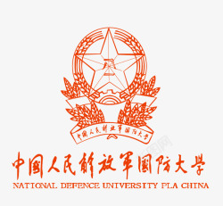 国防标志中国人民解放军国防大学logo矢量图图标高清图片