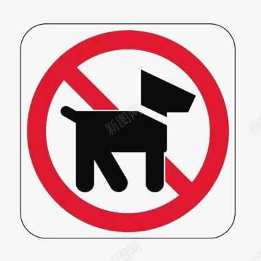 禁止宠物红色标志图标图标