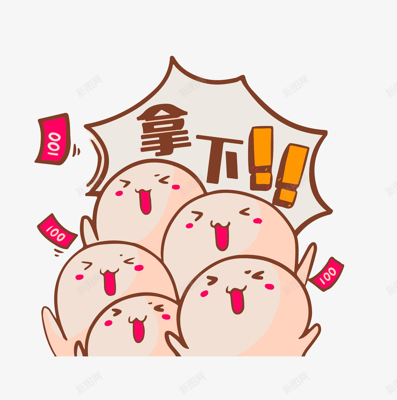 手绘可爱的宠物图png免抠素材_88icon https://88icon.com 创意 卡通手绘 可爱 呆萌 宠物 拿下 欢呼 水彩