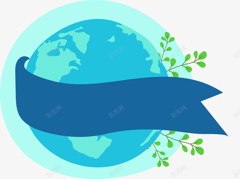 世界环境日蓝色地球png免抠素材_88icon https://88icon.com 世界环境日 保护地球 绿色叶子 美丽地球 蓝色地球 蓝色条幅
