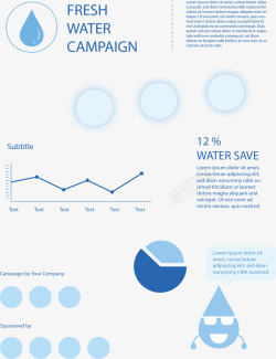 节水日水循环系统矢量图素材