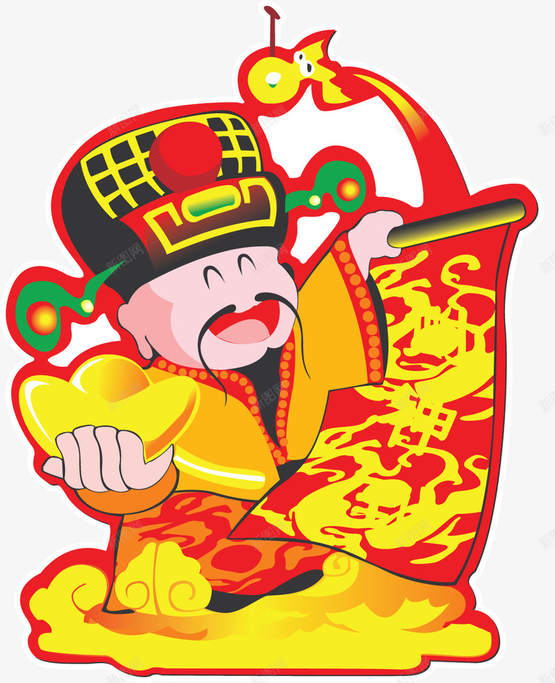 财神爷中国风png免抠素材_88icon https://88icon.com 中国风 图片 财神爷