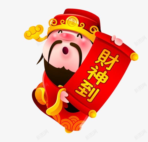 卡通红色财神新年png免抠素材_88icon https://88icon.com 卡通 吉利 彩色 手绘 新年 水彩 红色 装饰 财神