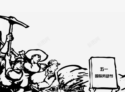 51素材中国风黑色手绘劳动人民图标图标