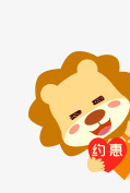 卡通狮子形象png免抠素材_88icon https://88icon.com 卡通 形象 狮子