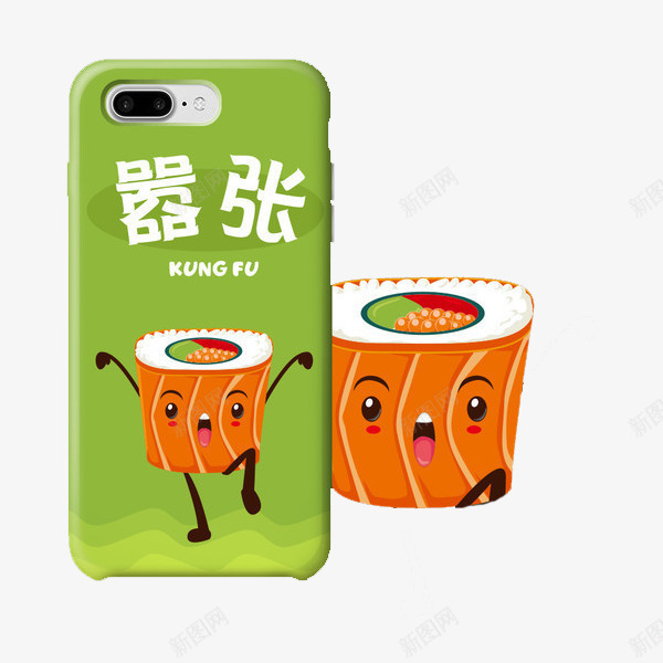 手绘的手机壳png免抠素材_88icon https://88icon.com 卡通 可爱的 手机壳 手绘 杯子 简笔 绿色的