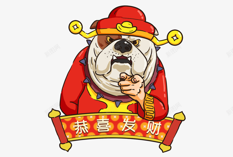 狗年卡通财神恭喜发财png免抠素材_88icon https://88icon.com 卡通形象 恭喜发财 新年喜庆 狗年 财神 财神爷