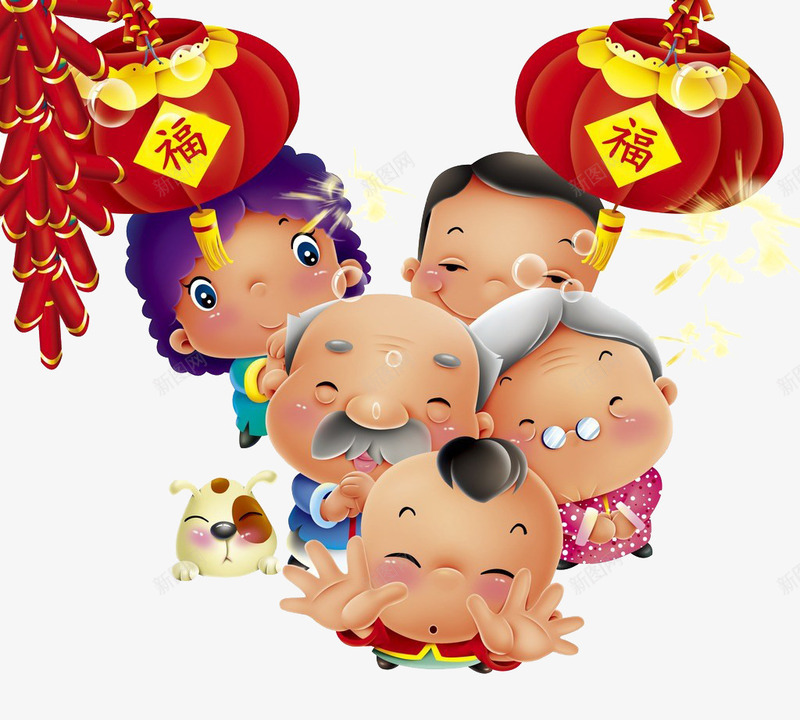 新年团圆png免抠素材_88icon https://88icon.com 全家福 全家福字体 卡通 团圆 新年