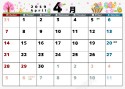 2019日历4月专用素材