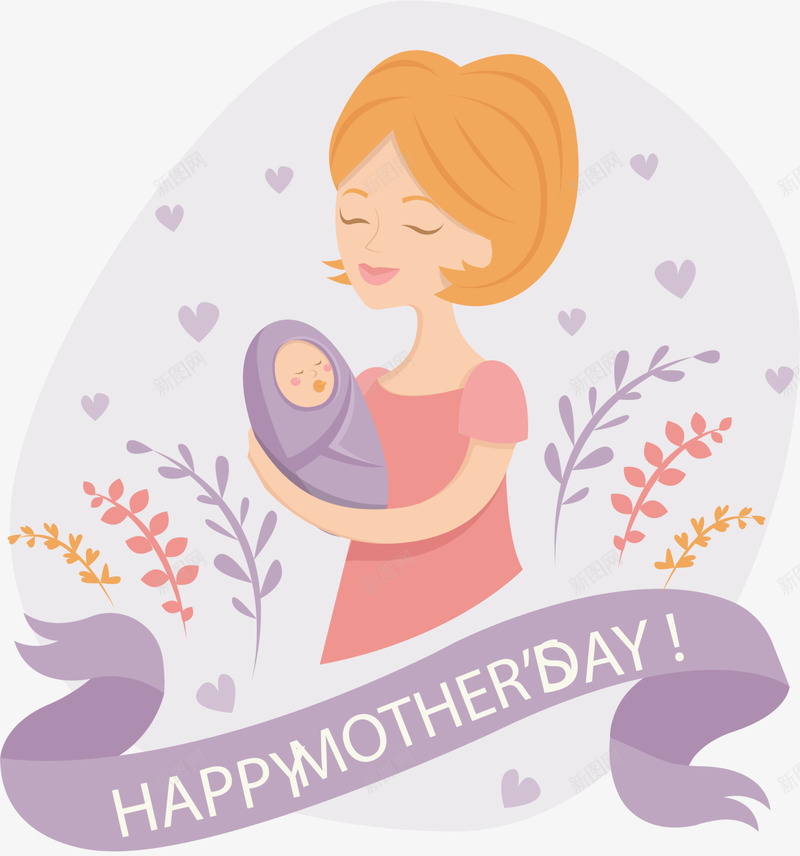 母亲节快乐紫色条幅png免抠素材_88icon https://88icon.com Day Happy Mothers 抱着小孩 母亲节快乐 紫色条幅 美丽妈妈