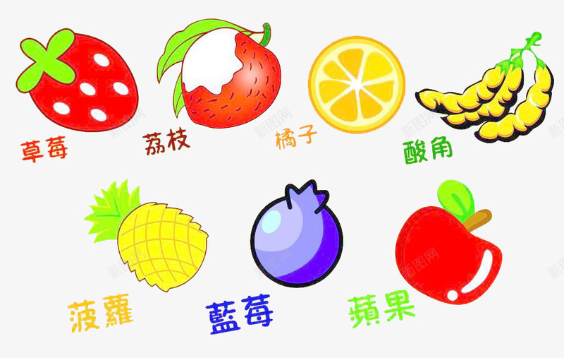 水果png免抠素材_88icon https://88icon.com 卡通 水果 荔枝 菠萝 蓝莓 酸角