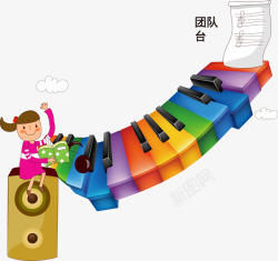 小女孩音响琴键TPP元素素材