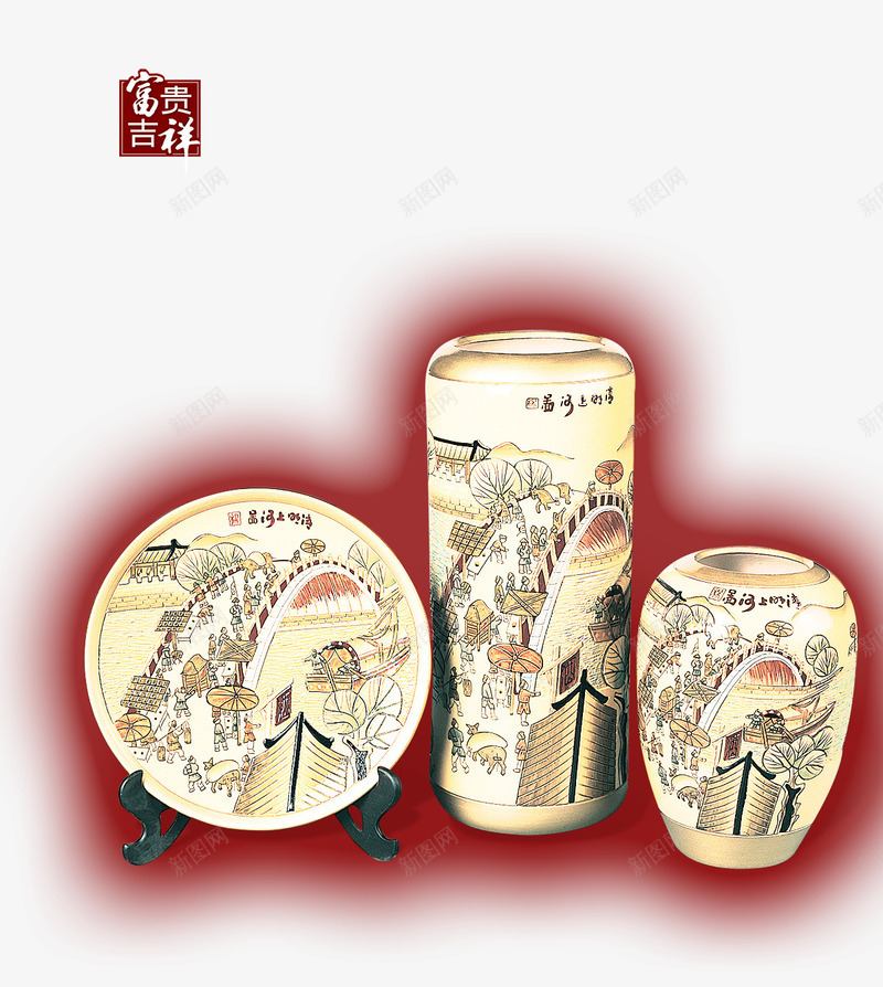 古典陶瓷文化png免抠素材_88icon https://88icon.com 中国风 企业文化 传统工艺品 传统工艺陶瓷 匠心 古典 圆形 工匠 工匠精神 手工制品 文化艺术 瓶子 瓷器 罐子 陶瓷